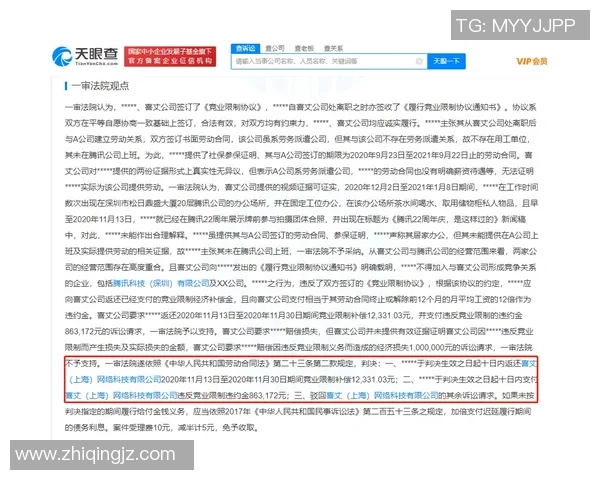 西班牙最高法院驳回罗塞尔2970万欧赔偿请求的上诉申请 西班牙最高法院驳回罗塞尔2970万欧赔偿请求的上诉申请